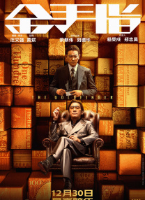 日本精品久久久影院